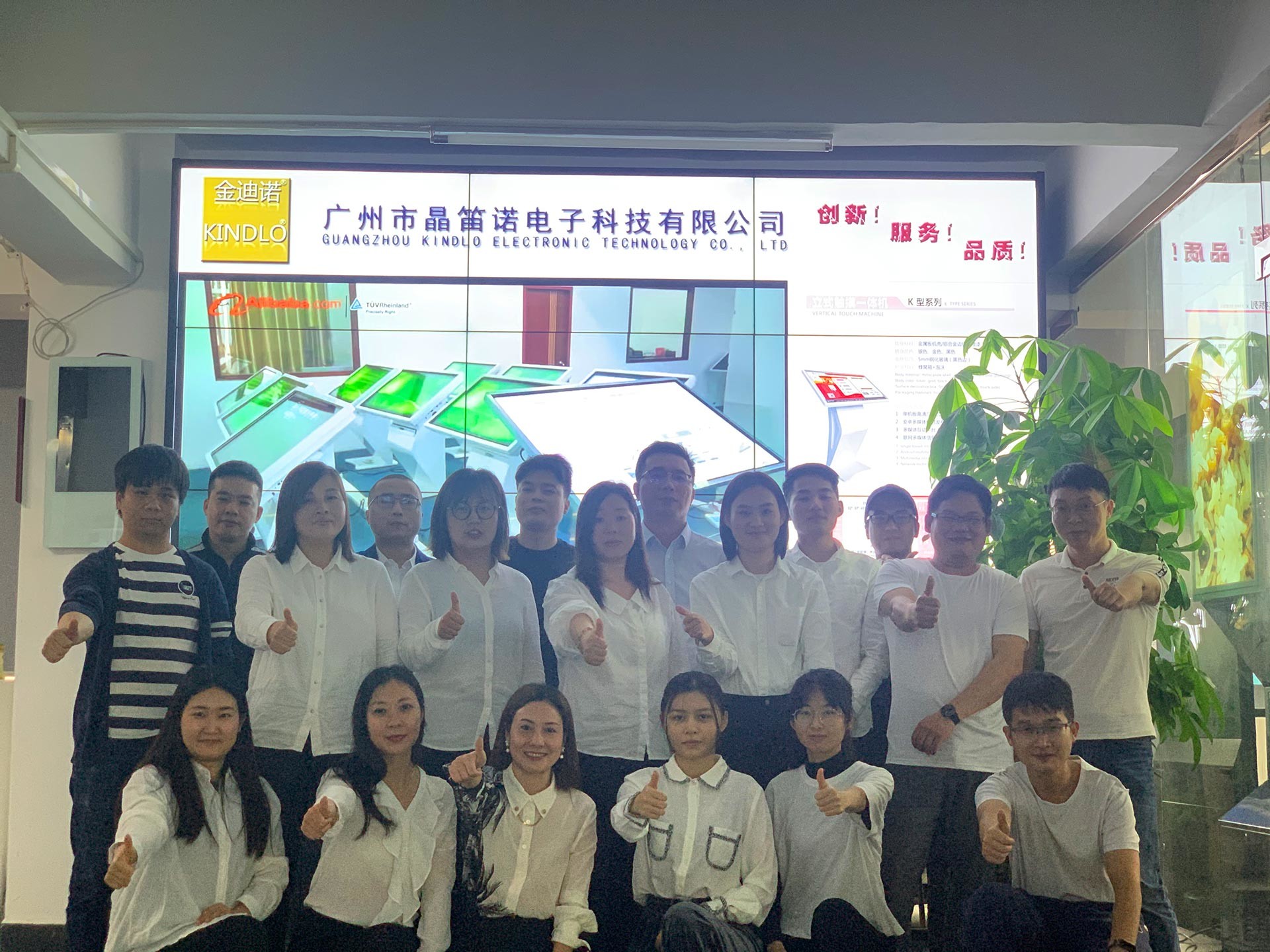 中国 Guangzhou Jingdinuo Electronic Technology Co., Ltd. 会社概要