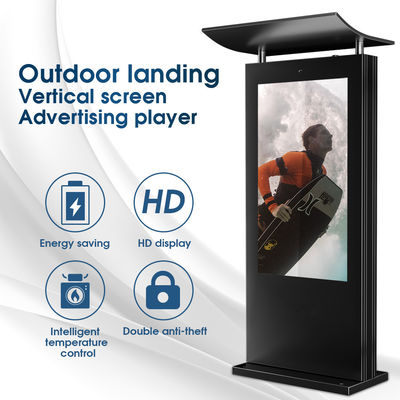Lcdの広告を立てる屋外のデジタル表記のキオスク スクリーンの防水床